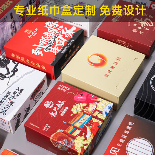 若禺【专属定制】可印logo方形餐巾纸商用餐厅订制高档餐饮咖啡店酒店专用 商品图3