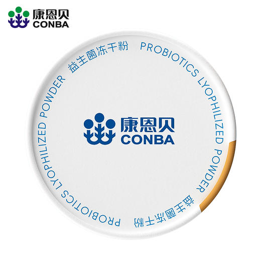 康恩贝益生菌冻干粉20条/桶 商品图2
