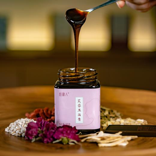 芙蓉玉面膏 商品图1