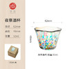 津轻aderia石冢硝子手工杯 美好流转玻璃酒杯茶杯小杯子 商品缩略图4