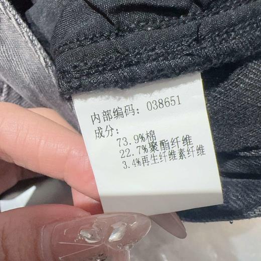 N多口袋拼色牛仔长裤春季038651222577 商品图4