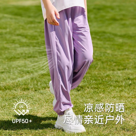 英氏儿童裤子夏季防晒凉感长裤透气休闲裤中大童束脚裤男女童长裤 商品图1