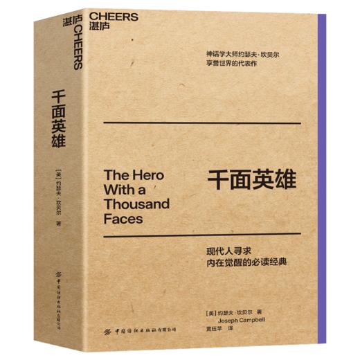 大师经典口袋本系列（全5册） 智慧不止步于时间和地点，大师经典始终随行 5本百-万级畅销经典，一次打包给你 商品图3