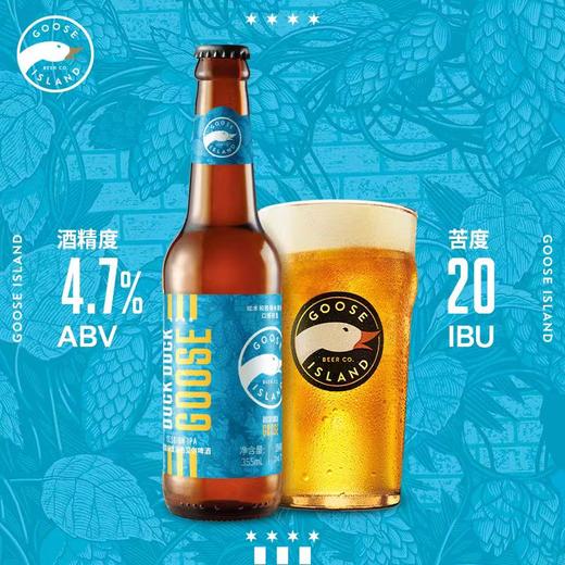 鹅岛IPA嘎嘎鹅印度轻盈淡色艾尔啤酒 酒精度：4.7°麦芽度：11.1° 商品图1