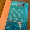 电动工具维修手册 商品缩略图3