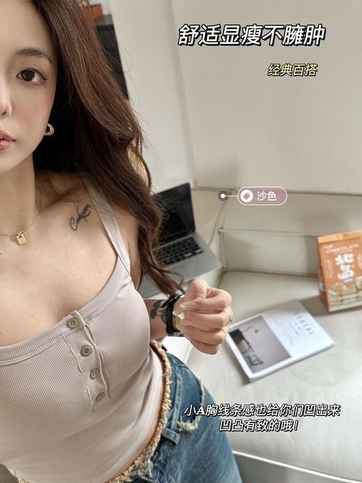 热辣背心（h锁 商品图6