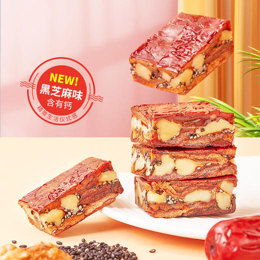 【到手4袋】好想你_158g黑芝麻枣仁派枣夹核桃 口感软糯 芝香四溢 商品图2