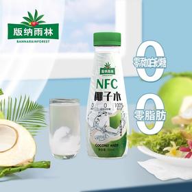 版纳雨林椰子水350ml*12瓶【XPTX】