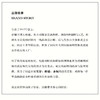 尘衣｜25春夏经典猪鼻子配饰系列 商品缩略图1