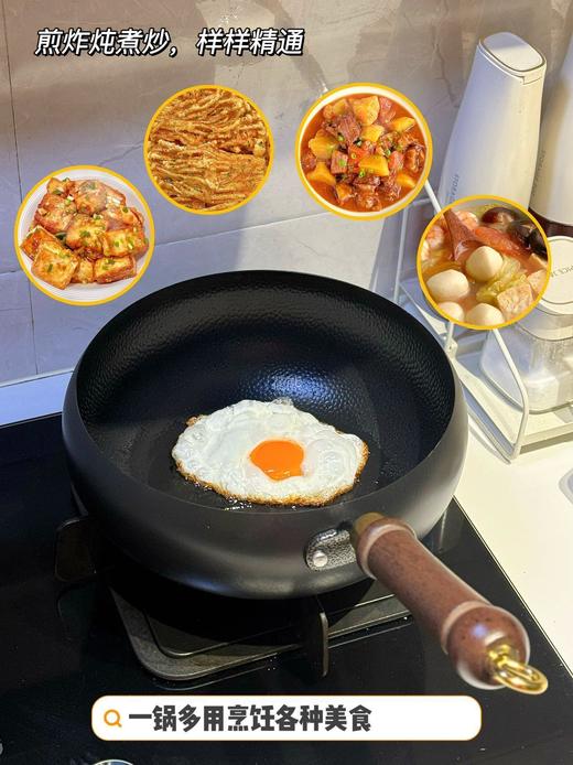 【一锤好铁大肚锅】高纯度铁12小时室化工艺 无生锈烦恼锅重1.3kg 无需开锅 清洗一下即可用!ソ口径:24cm手柄:21cm锅深:10.5cm 巨巨巨好用 可以不用开锅的哦这款 商品图4