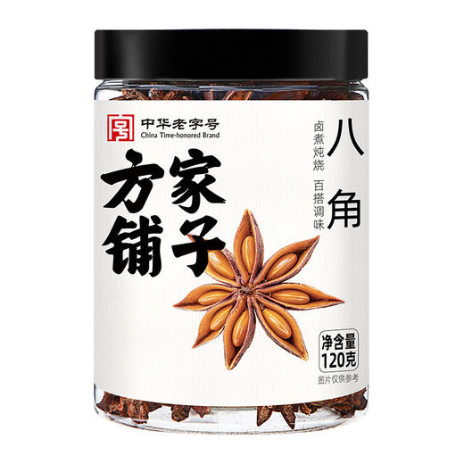 方家铺子 八角120g/瓶装 商品图2
