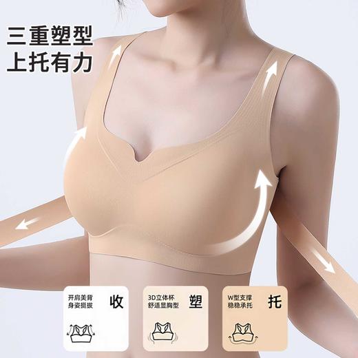 热卖！养成好体态！【买一送一】纤黛希隐形矫姿挺背内衣 前挺胸 后交叉挺背 舒适有型 四面回弹 挺拔有型 K26 商品图1