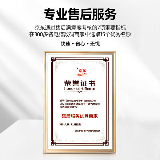 绘威适用惠普HP LaserJet Pro MFP M329dw/dn打印机专用硒鼓碳粉墨粉墨盒无芯片 特大容量 商品图6