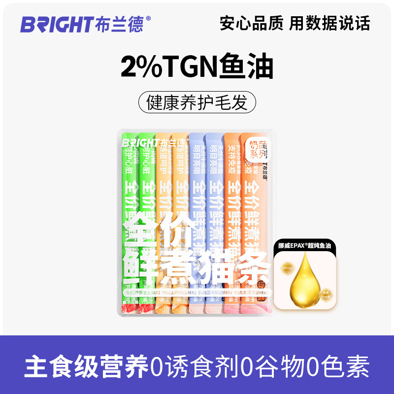 布兰德全价鲜煮猫条 奶蔬系列 四口味混合装（12g*12支）