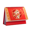 活动赠品-2025年台历【仅限自提】 商品缩略图0