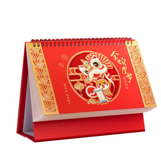 活动赠品-2025年台历【仅限自提】 商品图0