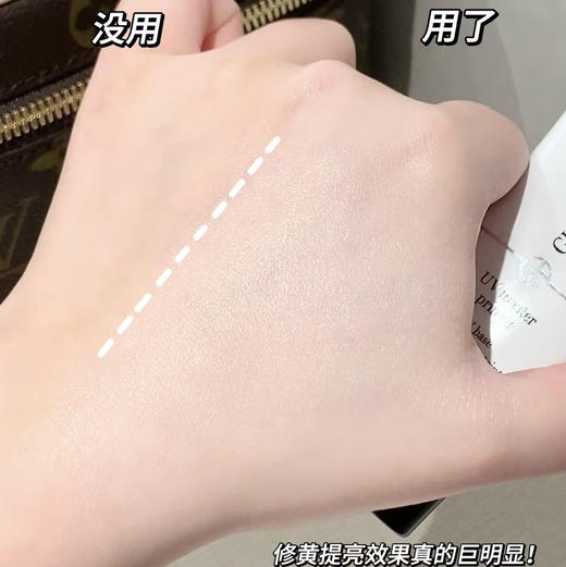 新品 超好用！ 阿玛尼小白娇防晒隔离 商品图1