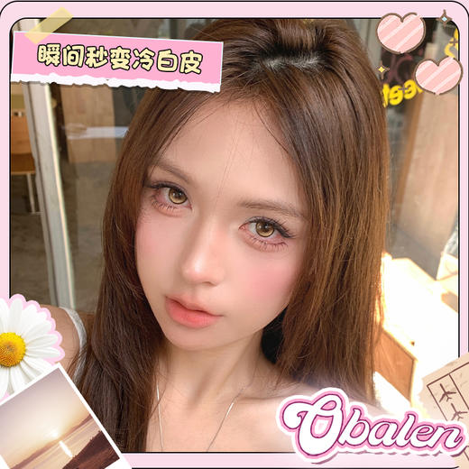 【神明烟火】14.2中直径日抛美瞳10片装 商品图1