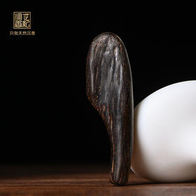 天然文莱沉香 沉水级 5.1克 SP9555