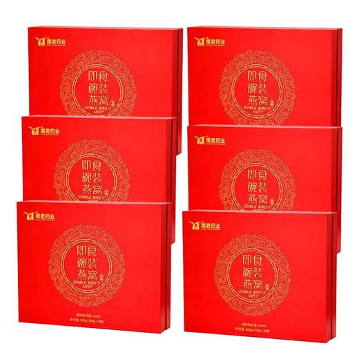 【臻享上品，即食燕窝】早餐即食燕窝 孕妇营养滋补品 鲜炖燕窝礼盒装 体验新鲜的即食燕窝 冷热不影响营养吸收-QQ 商品图4