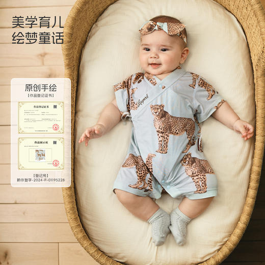 [指定暴富]aqpa新生儿婴儿衣服莫代尔夏季短袖宝宝连体衣哈衣和服 商品图0