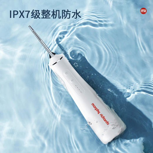摩飞手持式冲牙器MR2099 商品图4