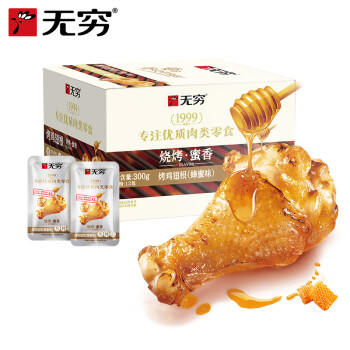 无穷 蜂蜜味小鸡腿烤鸡翅根300g 鸡肉休闲零食肉干肉脯 商品图3