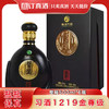 习酒1219淳典金尊级 53度酱香型白酒 整箱500ml*6瓶包邮 商品缩略图0