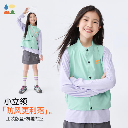 【儿童户外马甲】森林棠25春款儿童防泼水立领百搭轻量小马甲20712402 商品图2