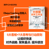 大部屋对齐工作法 5大看板+7大思考与行动原则聚焦重点、提升绩效 商品缩略图0