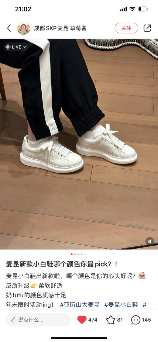 鹿皮纹 新款 商品图1