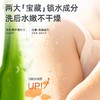 帕达诺婴幼儿洗发沐浴泡368ml 商品缩略图2