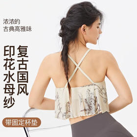 跃牌【瑜见伽人系列】新款V领交叉肩一体式运动内衣百搭日常健身上衣女YB8186