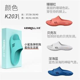 科柔203科小鲨防滑女拖灰39-40
