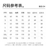 十如仕单向导湿polo衫男士运动休闲夏季透气商务舒适翻领-P33-01 商品缩略图1