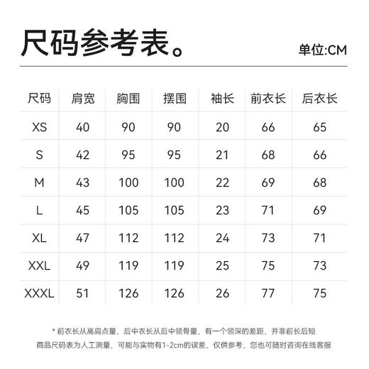 十如仕单向导湿polo衫男士运动休闲夏季透气商务舒适翻领-P33-01 商品图1