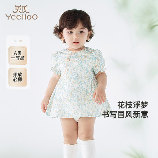 英氏婴儿衣服夏季透气轻薄女童国风连体衣新中式包屁衣新款 商品图0