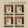 【真不二】阳虚体质-苁蓉山萸泡脚包2.0版（30g*7小包） 商品缩略图4