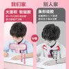 【预防近视/驼背 高度可调节】坐姿矫正器 大面积胸托 高度一键可调节 不顶胸 不卡脖 让孩子学习更专注 商品缩略图3