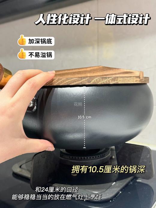 【一锤好铁大肚锅】高纯度铁12小时室化工艺 无生锈烦恼锅重1.3kg 无需开锅 清洗一下即可用!ソ口径:24cm手柄:21cm锅深:10.5cm 巨巨巨好用 可以不用开锅的哦这款 商品图3