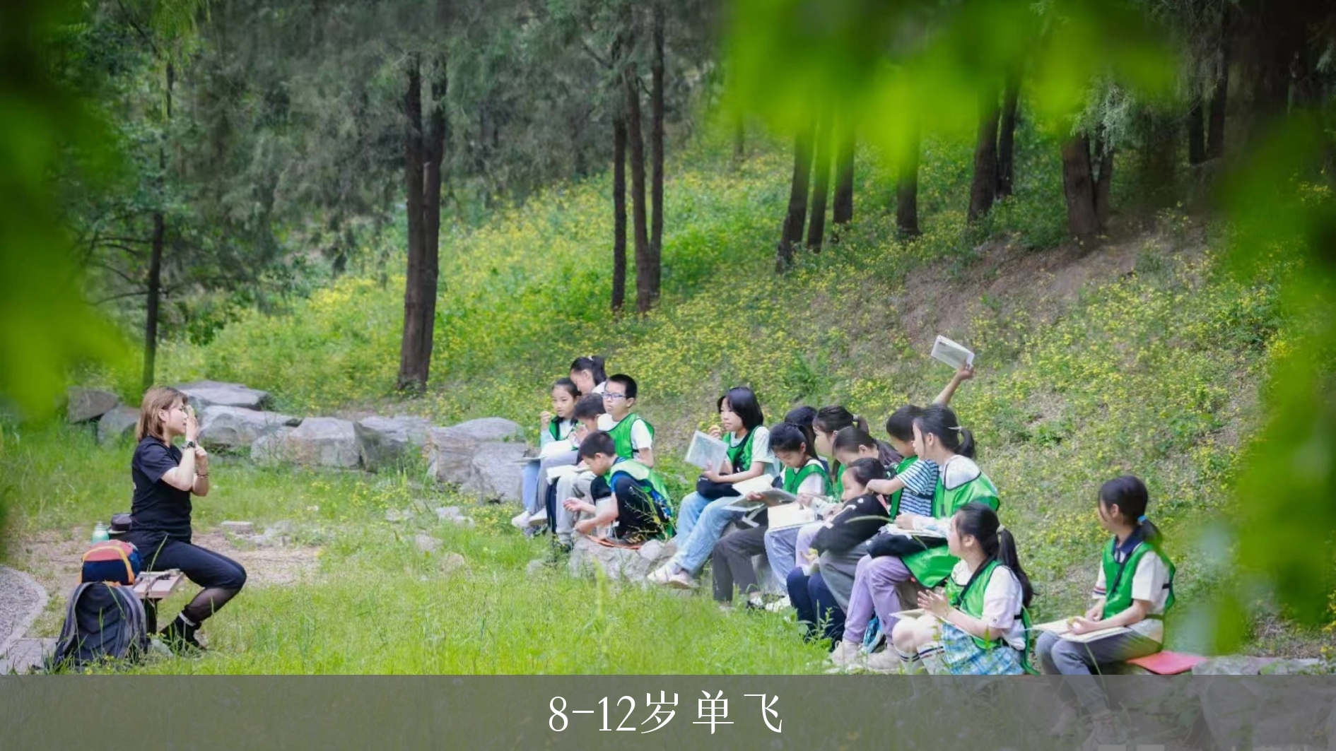 北京圆明园｜行走的大作家之解锁写作的密码｜人文与科学系列｜2025秋冬｜周末课程