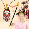 哪吒DIY扭扭棒发箍乾坤圈火尖枪孙悟空手工制作材料包玩具 商品缩略图0
