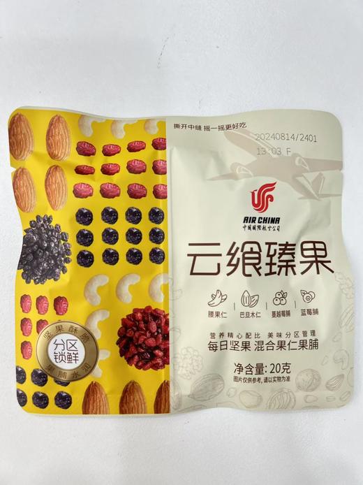 综合果仁20g*240袋/箱 商品图0