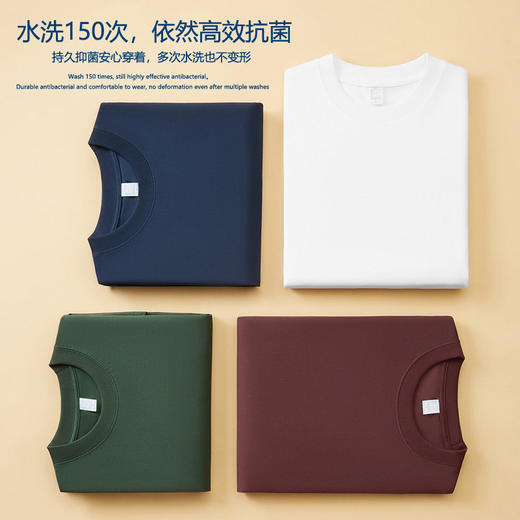 7A抗菌液氨40支220g科技凉感t恤男夏季新款圆领纯色男女短袖   DJ-S8220 商品图2