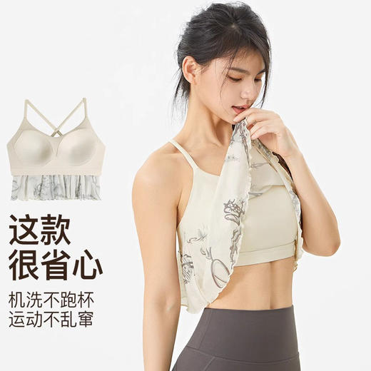 跃牌【瑜见伽人系列】新款V领交叉肩一体式运动内衣百搭日常健身上衣女YB8186 商品图1
