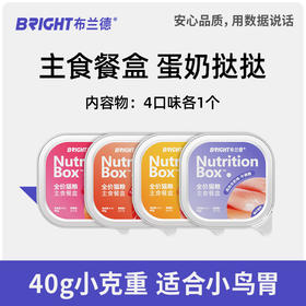【餐盒尝鲜】双层挞挞猫咪全价主食餐盒 混合四口味160g