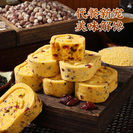 【甄磨坊食品】小米山药八珍糕250g/袋 商品图3