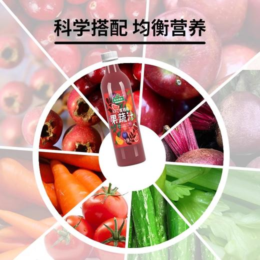 版纳雨林蔓越莓果蔬汁1L*6瓶【XPTX】 商品图2