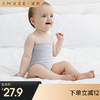 【婴童服配】EMXEE嫚熙婴儿肚围护肚神器2件装 商品缩略图0