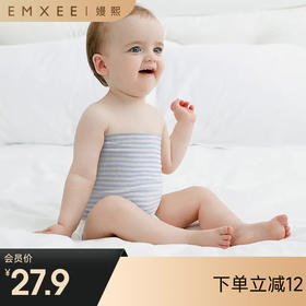 【母婴用品】EMXEE嫚熙婴儿肚围护肚神器2件装